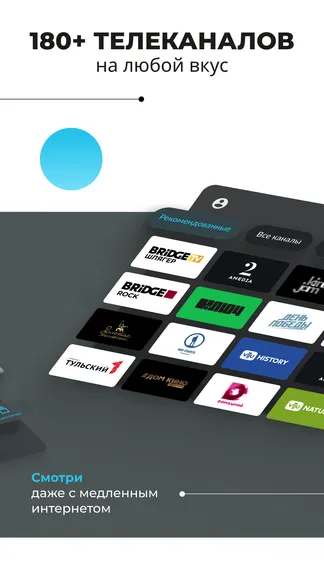 Скриншот 2/6