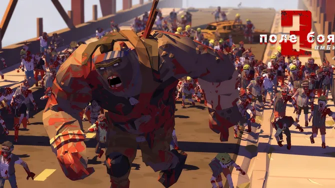 Скриншот 3/10