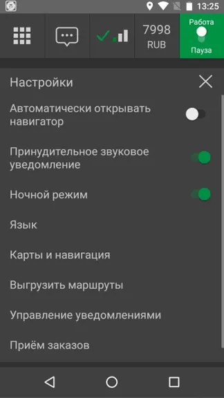 Скриншот 2/6