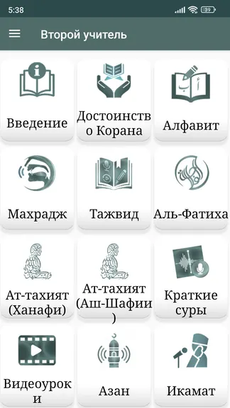 Скриншот 2/6