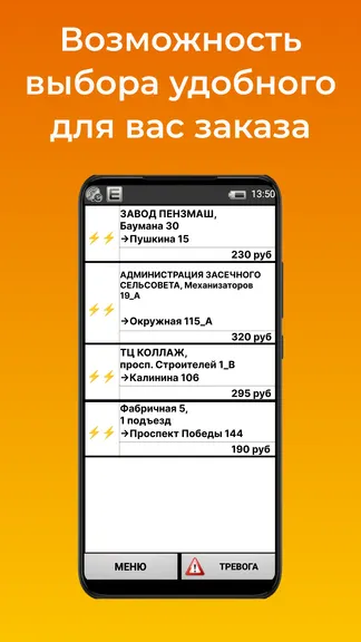 Скриншот 3/4