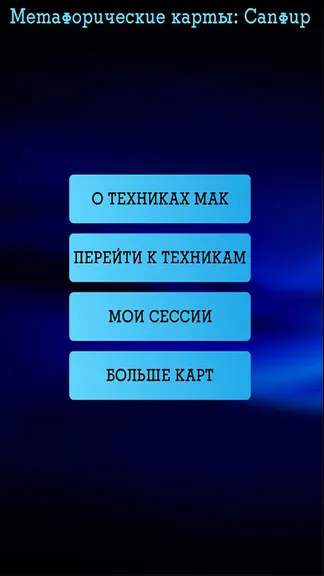 Скриншот 1/10