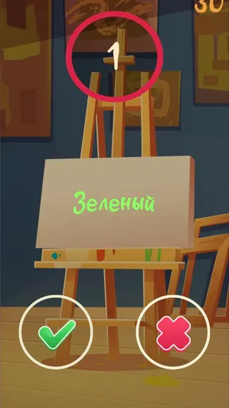 Скриншот 3/4