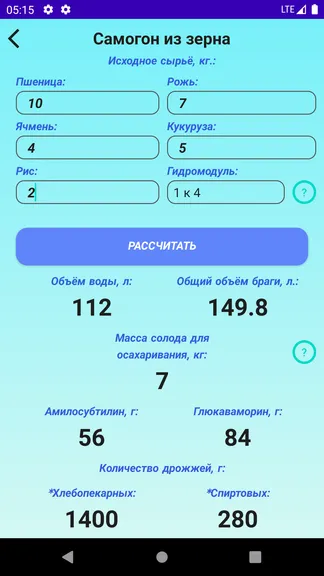 Скриншот 3/8