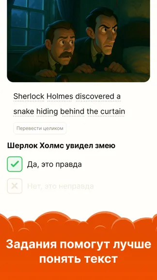 Скриншот 4/8