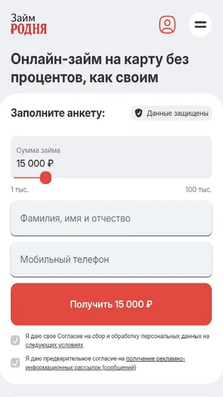 Скриншот 8/8