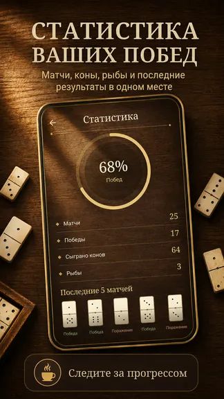 Скриншот 7/8
