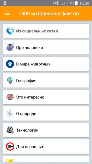 Скриншот 2/5