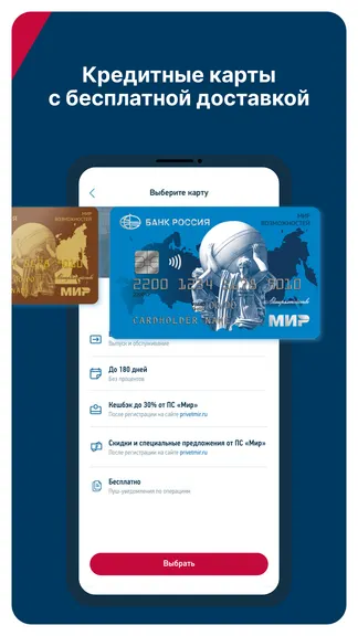 Скриншот 5/7