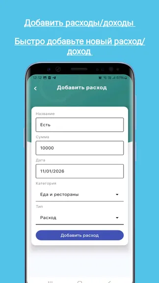 Скриншот 2/4