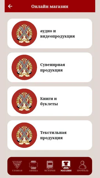Скриншот 2/3