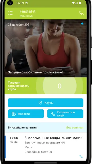 Скриншот 3/4