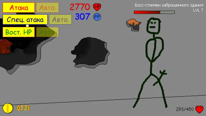 Скриншот 4/10