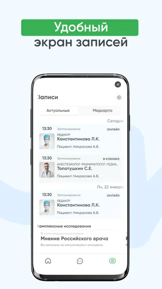 Скриншот 8/9