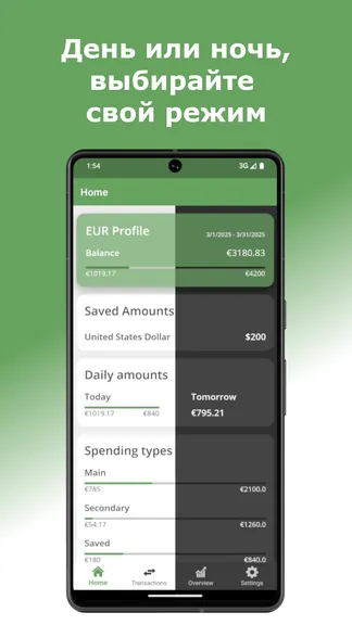 Скриншот 6/6