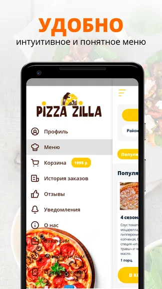 Скриншот 2/3