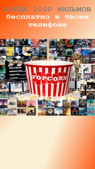 Скриншот 1/8