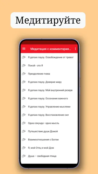 Скриншот 3/6