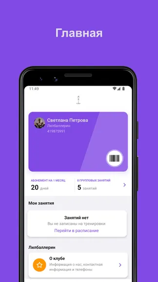 Скриншот 1/5