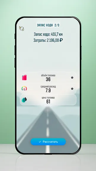 Скриншот 2/3
