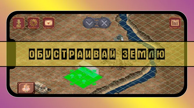 Скриншот 1/6