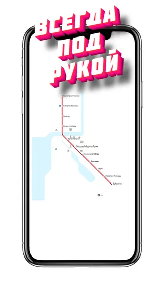 Скриншот 2/4