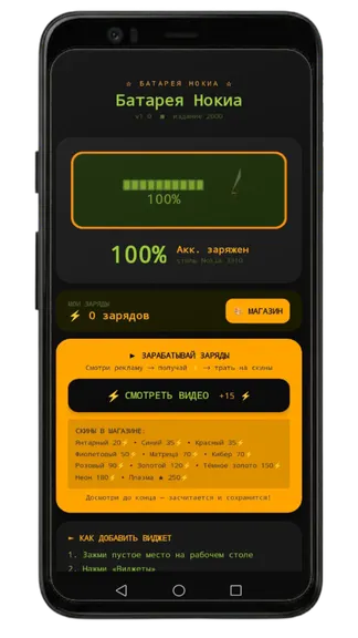 Скриншот 1/4