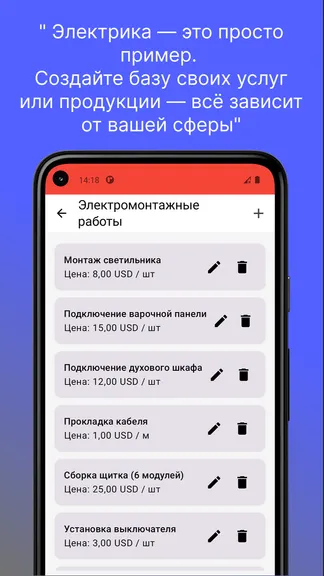 Скриншот 2/8