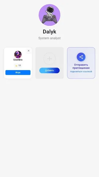 Скриншот 2/5