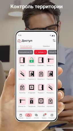 Скриншот 1/5