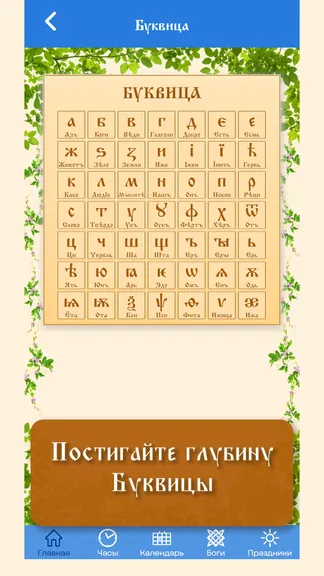 Скриншот 3/10