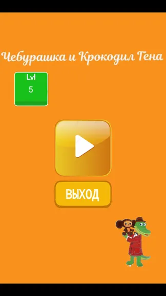 Скриншот 1/2