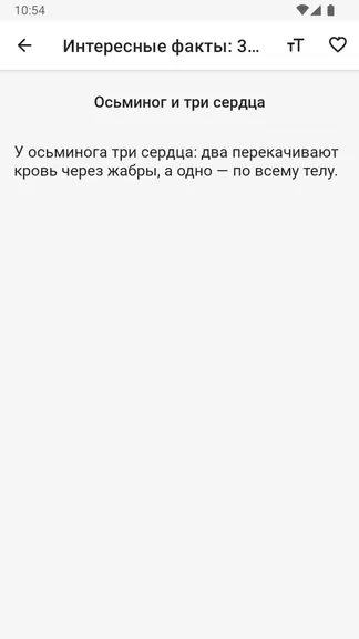 Скриншот 2/4
