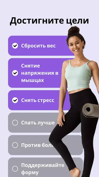 Скриншот 6/8