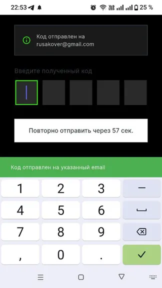 Скриншот 2/3