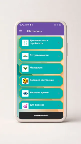 Скриншот 2/4