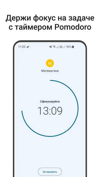 Скриншот 4/6