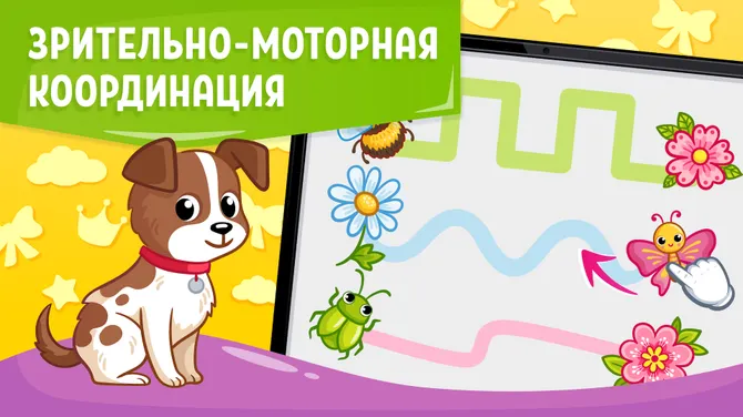 Скриншот 5/8