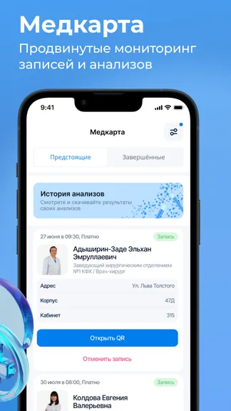 Скриншот 3/4