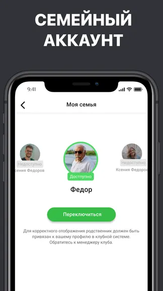 Скриншот 3/6