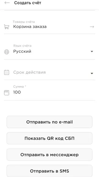 Скриншот 5/10