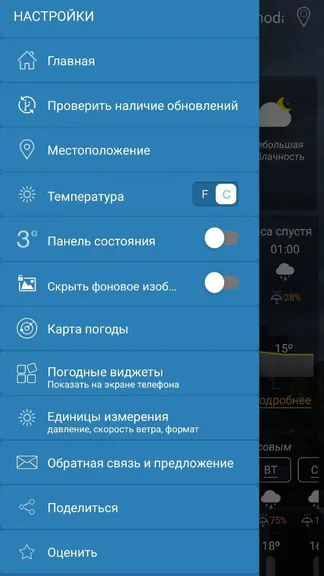 Скриншот 2/3