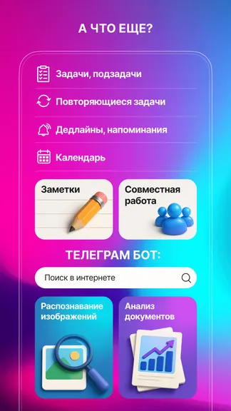 Скриншот 4/4