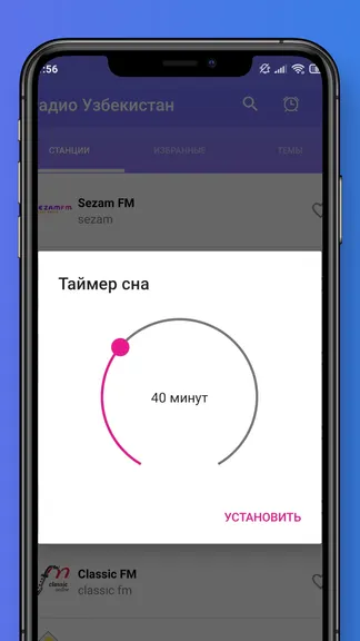 Скриншот 4/5