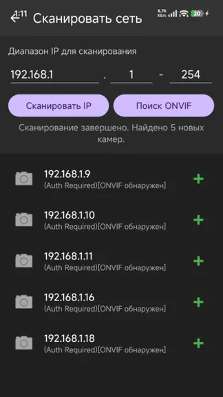 Скриншот 4/4