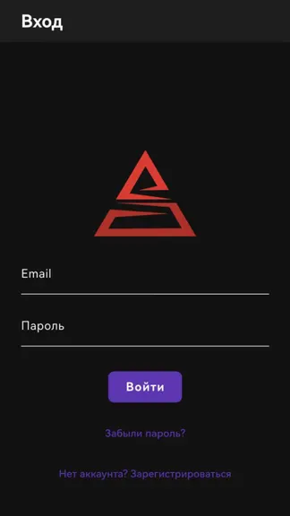 Скриншот 1/3