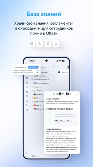 Скриншот 5/7