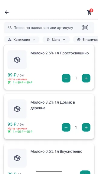 Скриншот 6/7