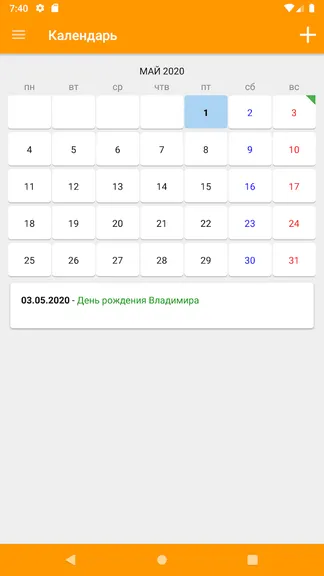 Скриншот 3/6