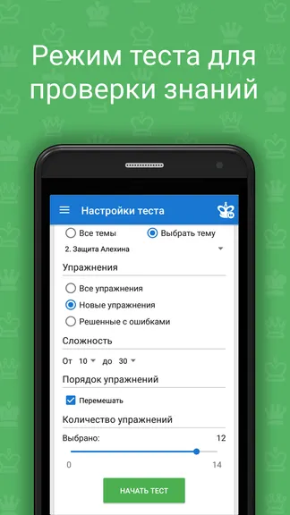 Скриншот 4/6